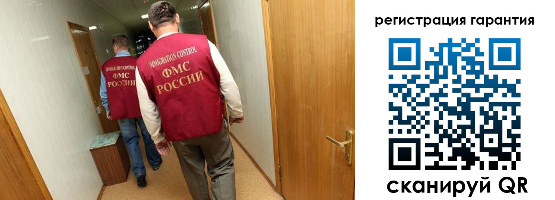 купить прописку в Ноябрьске